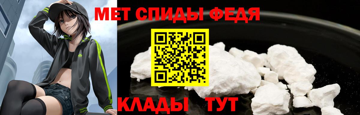 даркнет как зайти  АМФ 98%  Вход с VPN  Краснодар 