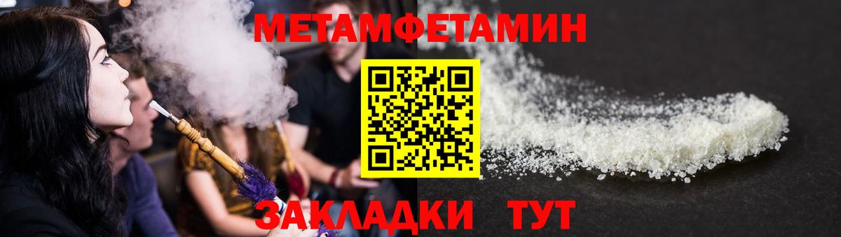 Амфетамин Premium Краснодар
