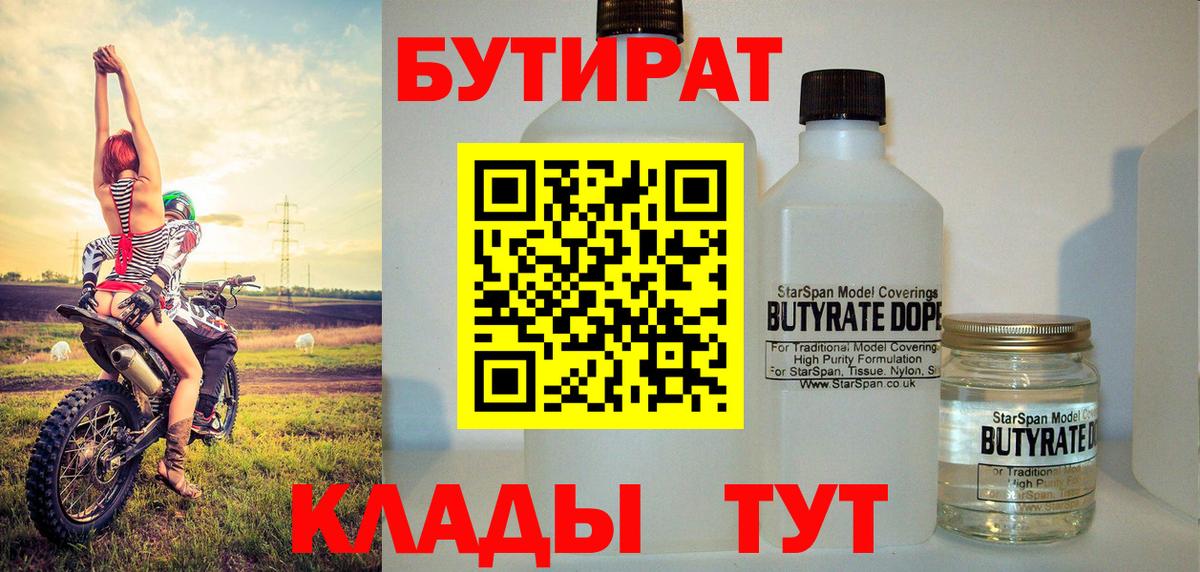 Гашиш Краснодар