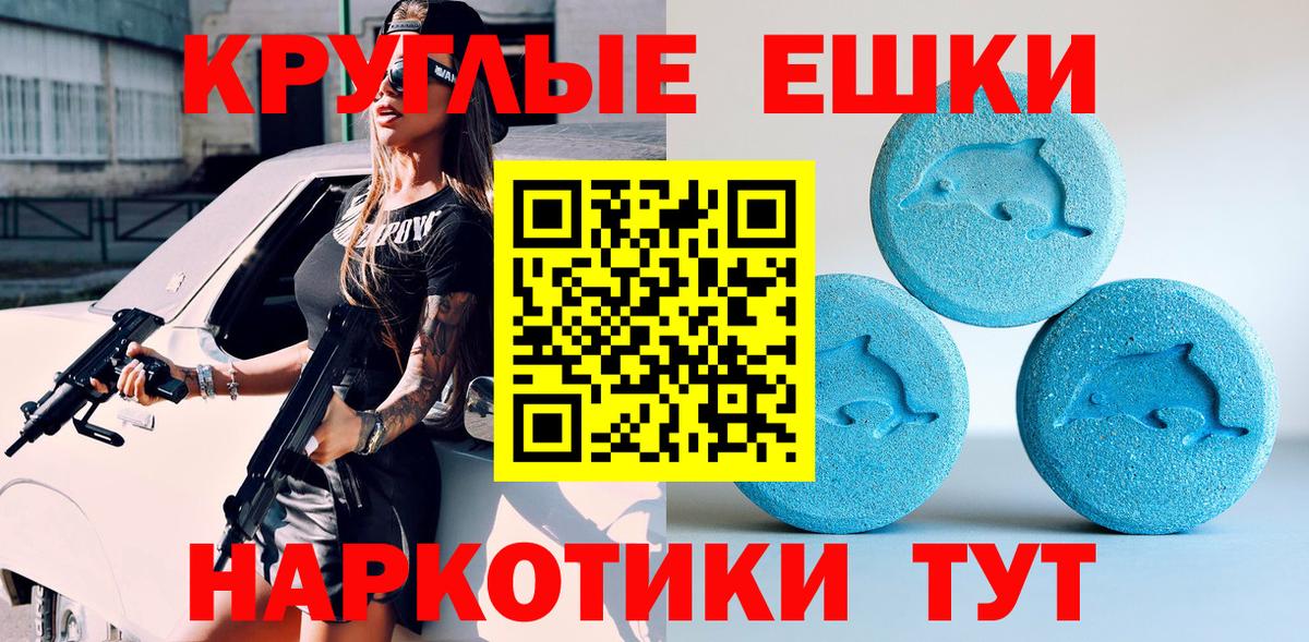 цены наркотик  Ecstasy Cube  Вход с VPN  ЭКСТАЗИ таблы  Краснодар 