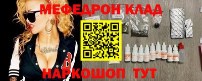 каннабис Чебаркуль