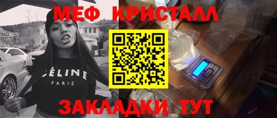 мефедрон VHQ Чебоксары