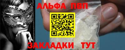 мдма Чапаевск
