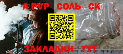 каннабис Чебаркуль
