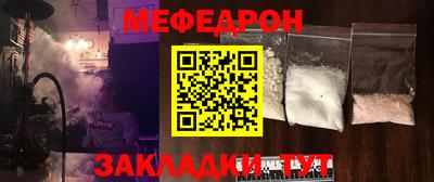 каннабис Чебаркуль
