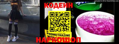 мефедрон VHQ Чебоксары