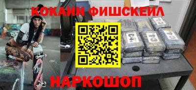 мефедрон VHQ Чебоксары
