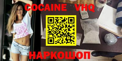 каннабис Чебаркуль