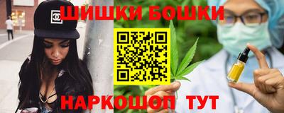 мефедрон VHQ Чебоксары