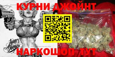 каннабис Чебаркуль