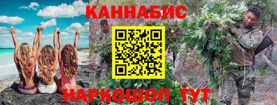 мефедрон VHQ Чебоксары