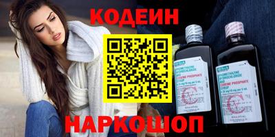 каннабис Чебаркуль