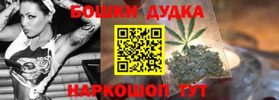 каннабис Чебаркуль
