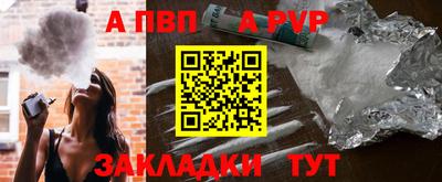 каннабис Чебаркуль