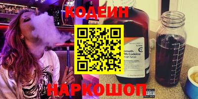 мефедрон VHQ Чебоксары