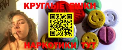 мдма Чапаевск
