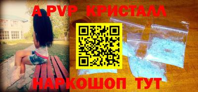 мефедрон VHQ Чебоксары