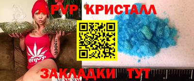 мдма Чапаевск