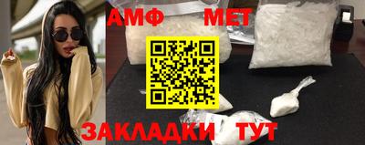 мдма Чапаевск