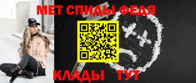мефедрон VHQ Чебоксары