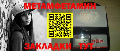 мефедрон VHQ Чебоксары