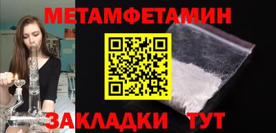 мефедрон VHQ Чебоксары