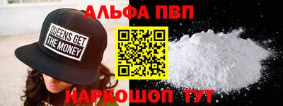 каннабис Чебаркуль