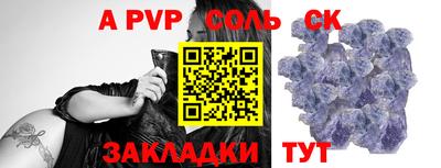 мдма Чапаевск