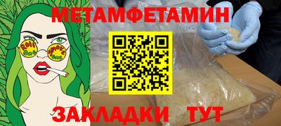 мдма Чапаевск