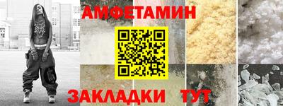 мдма Чапаевск