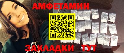 мдма Чапаевск