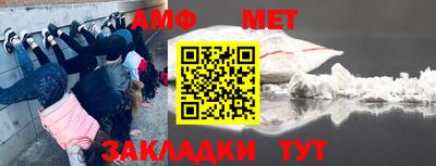 мефедрон VHQ Чебоксары