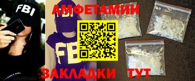 мефедрон VHQ Чебоксары