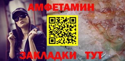 мефедрон VHQ Чебоксары