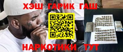 мдма Чапаевск