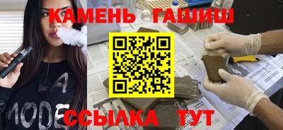 каннабис Чебаркуль