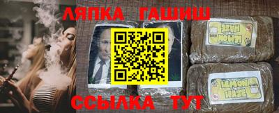 мдма Чапаевск