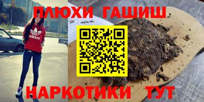 каннабис Чебаркуль