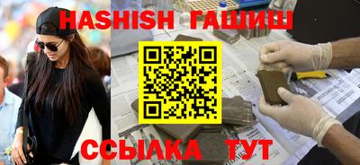 каннабис Чебаркуль