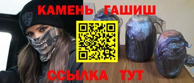 каннабис Чебаркуль