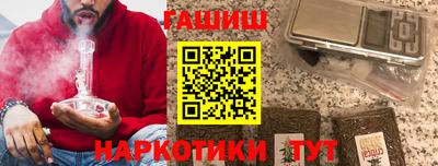 мефедрон VHQ Чебоксары