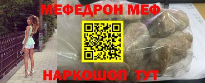 каннабис Чебаркуль