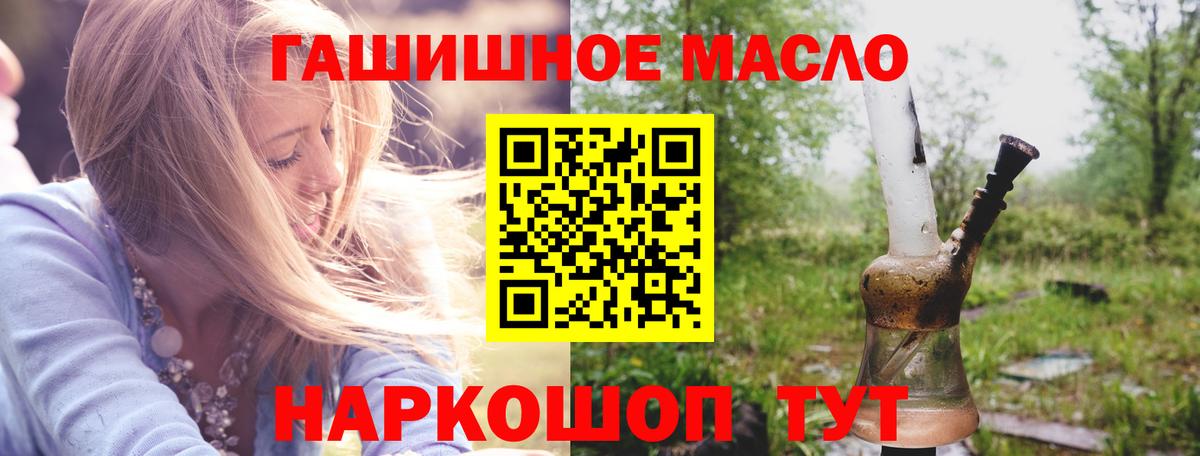 Дистиллят ТГК Wax Краснодар