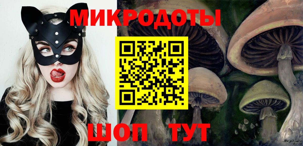 наркошоп  Галлюциногенные грибы Magic Shrooms  Вход с VPN  Краснодар 