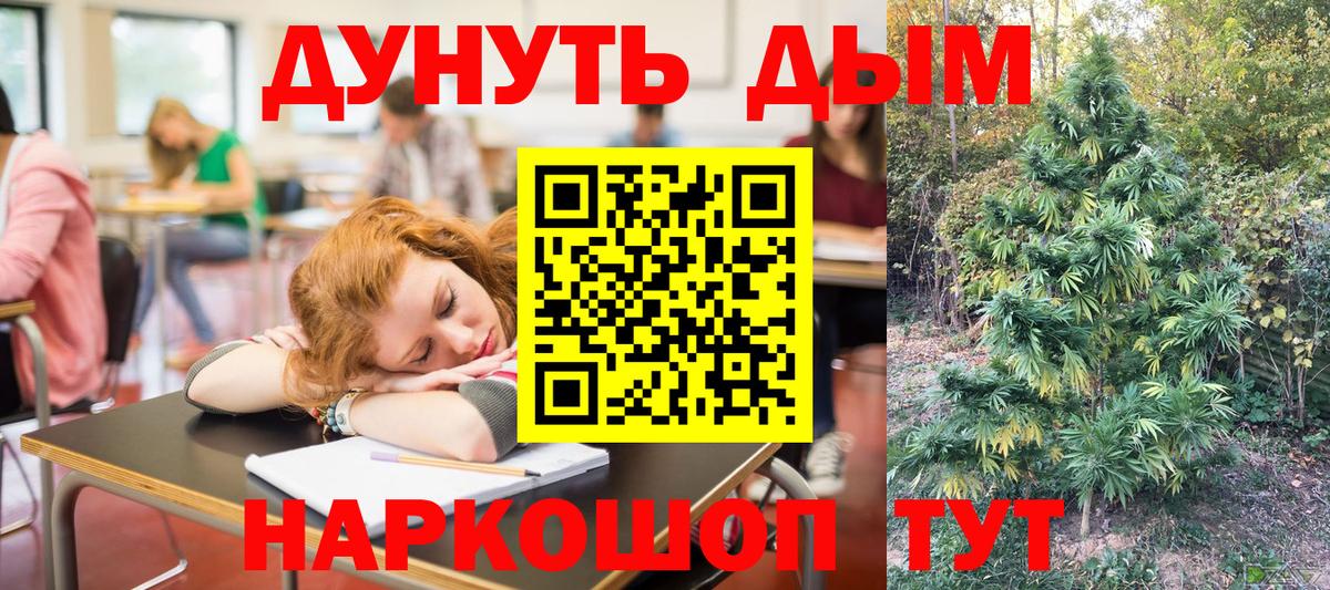 Конопля тримм Краснодар